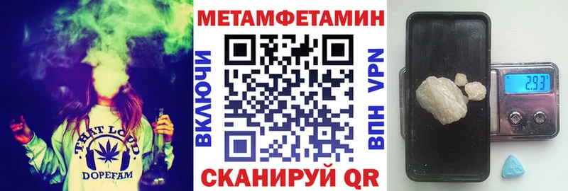 АМФ 98%  купить наркоту  KRAKEN ТОР  Белорецк 