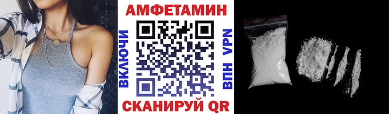 АМФЕТАМИН Розовый Белорецк
