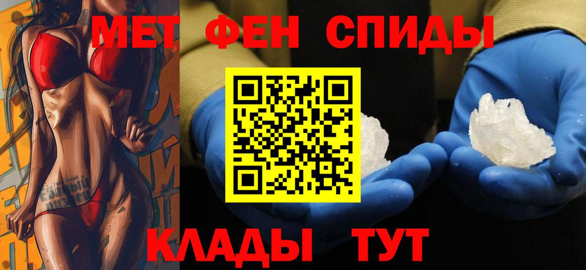 Amphetamine  Белорецк  Amphetamine 97% 