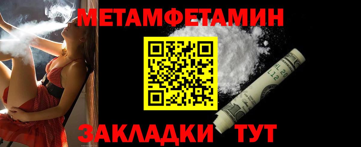 Amphetamine Розовый Белорецк