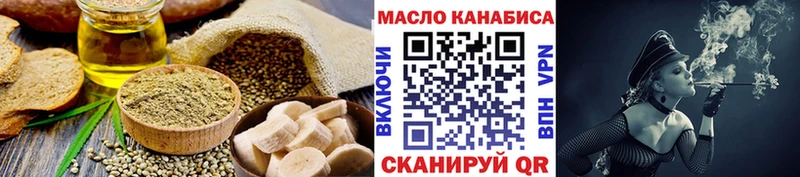 Еда ТГК конопля  купить наркоту  Белорецк 