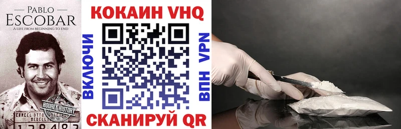 Cocaine 98%  Белорецк 