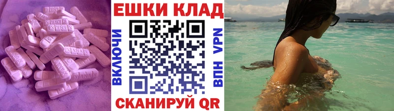 Ecstasy Дубай  Белорецк 
