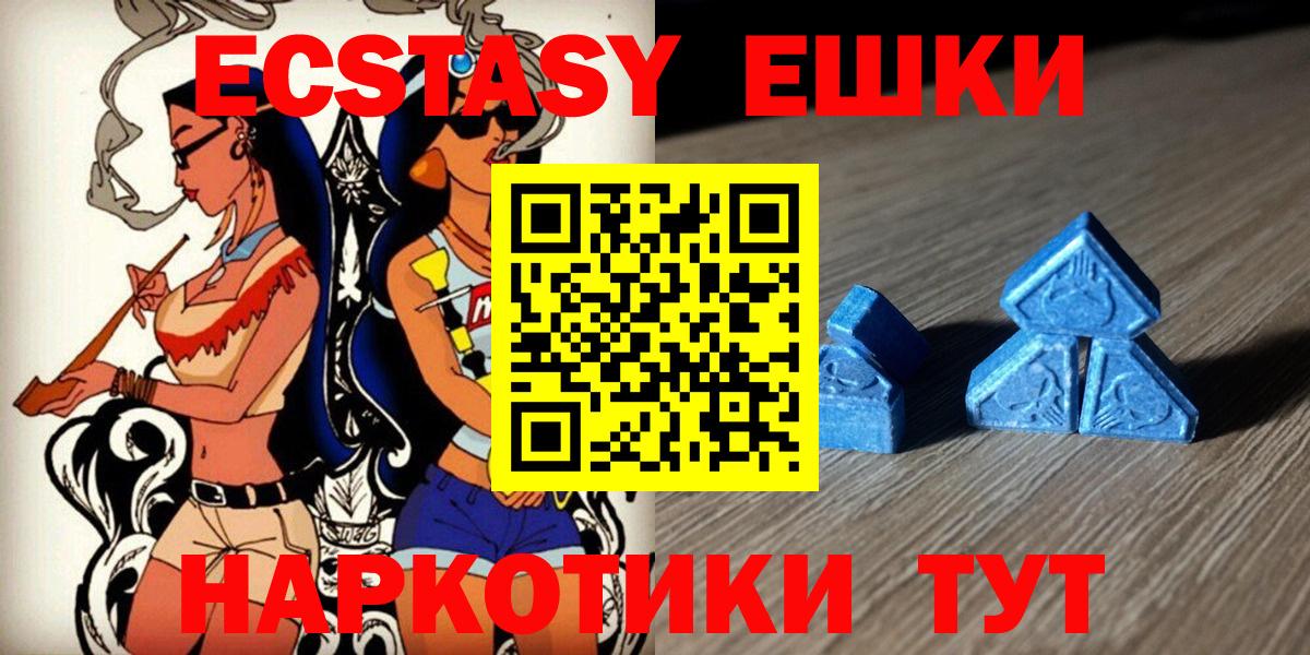 Экстази бентли  Белорецк  ЭКСТАЗИ таблы 