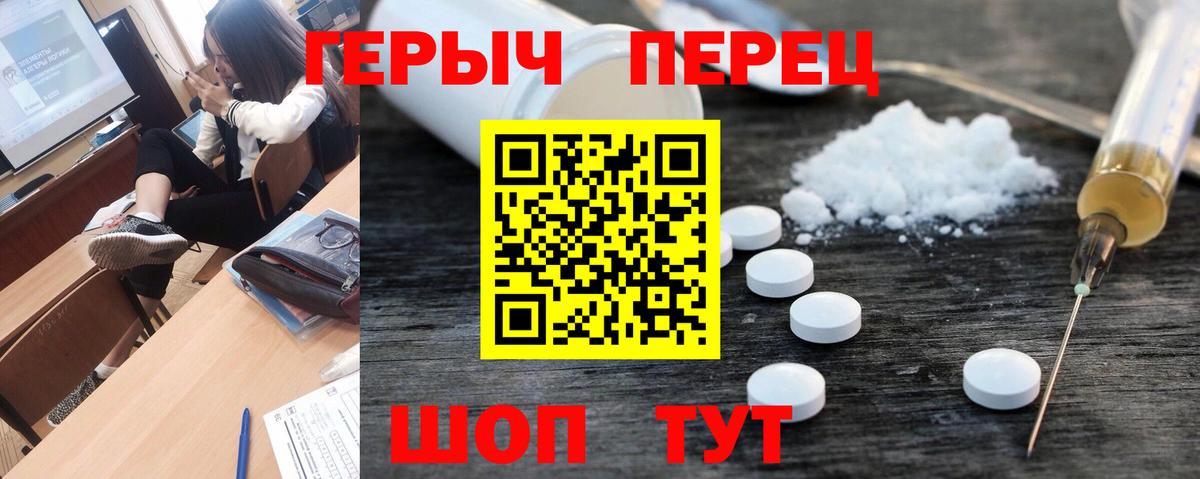 Героин  Вход с VPN  Белорецк  Героин афганец 