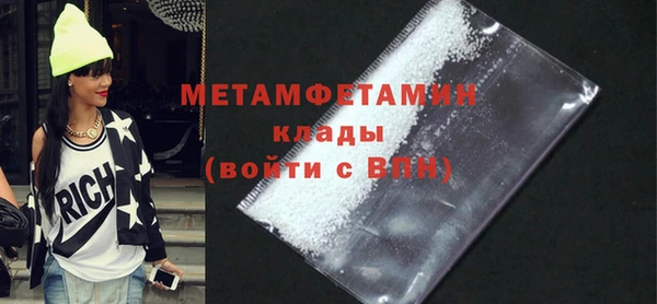 MDMA Premium VHQ Магас