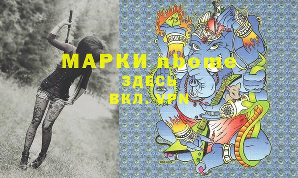 MDMA Premium VHQ Магас