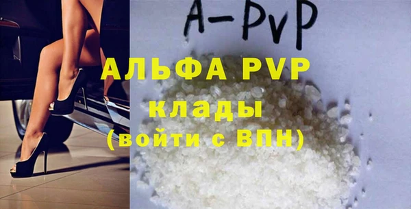 герыч Майский