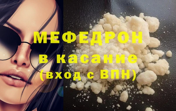 герыч Майский