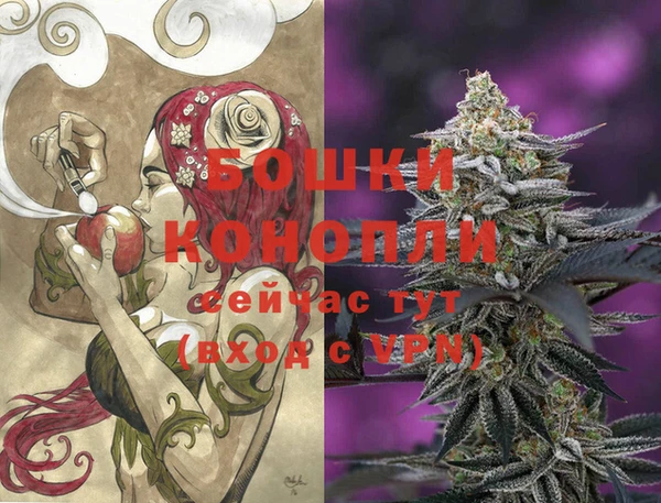 герыч Майский