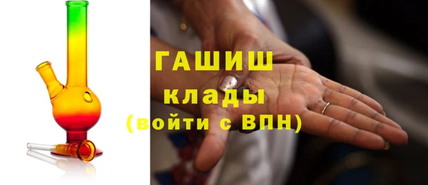 герыч Майский