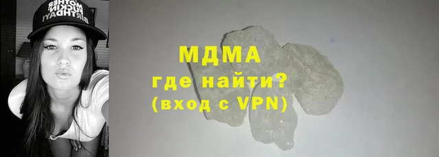 герыч Майский