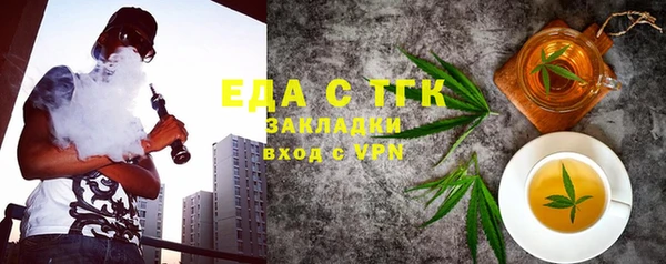 герыч Майский