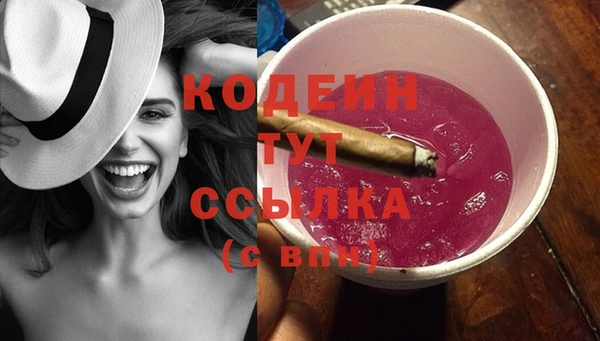 герыч Майский