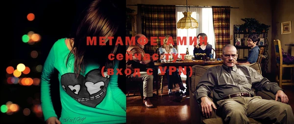 герыч Майский