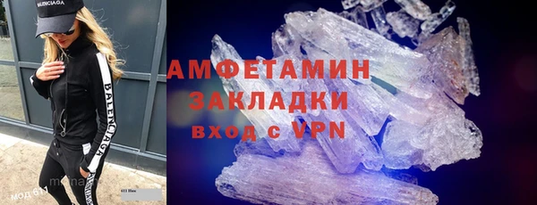 скорость Магадан
