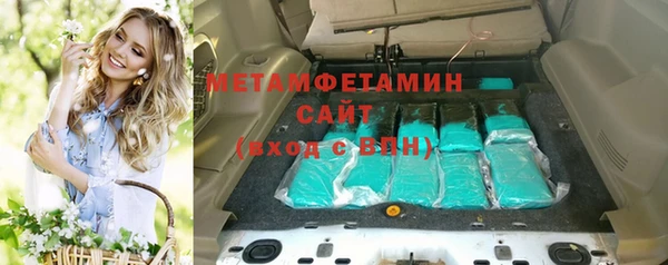 герыч Майский