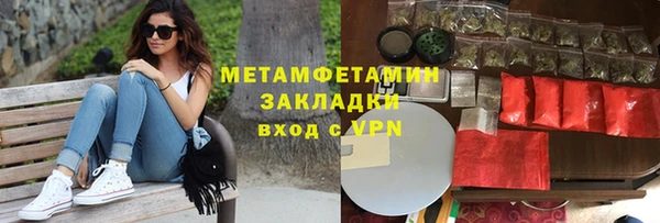 герыч Майский