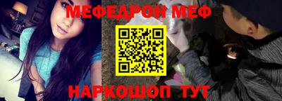 трава Апшеронск