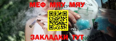 мефедрон Апрелевка