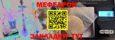 хмурый Бийск