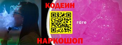 трава Апшеронск