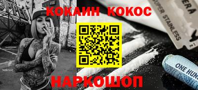 трава Апшеронск