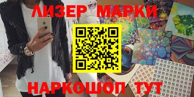 трава Апшеронск