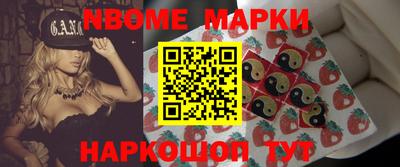 мефедрон Апрелевка