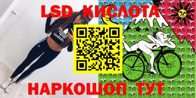 ешки Абинск