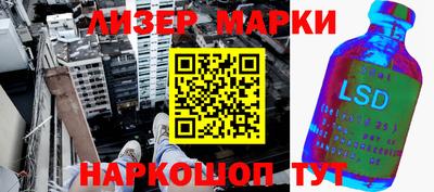 трава Апшеронск