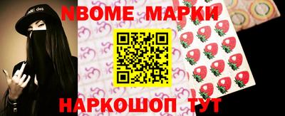кокаин перу Апшеронск
