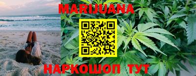 трава Апшеронск