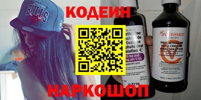кокаин перу Апшеронск