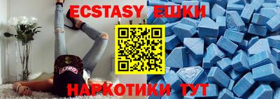 мефедрон Апрелевка