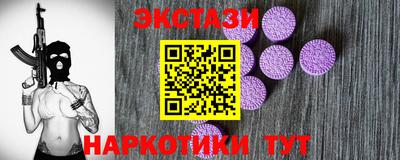 кокаин перу Апшеронск