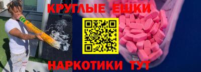 кокаин перу Апшеронск