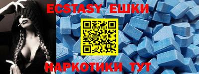 трава Апшеронск