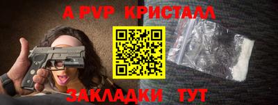 мефедрон Апрелевка