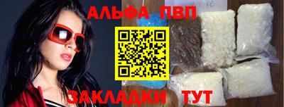 мефедрон Апрелевка