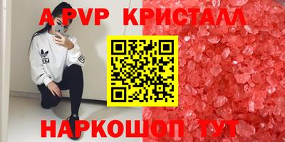 кокаин перу Апшеронск