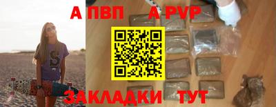 кокаин перу Апшеронск