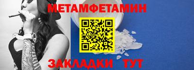 крисы Абакан