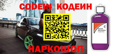 кокаин перу Апшеронск