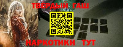 кокаин перу Апшеронск