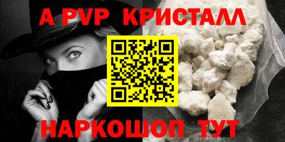 кокаин перу Апшеронск