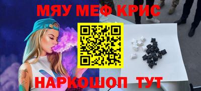 кокаин перу Апшеронск
