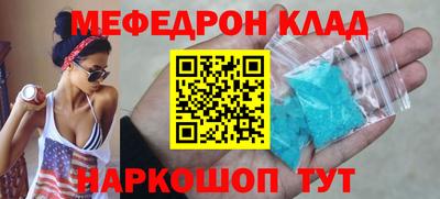 кокаин перу Апшеронск