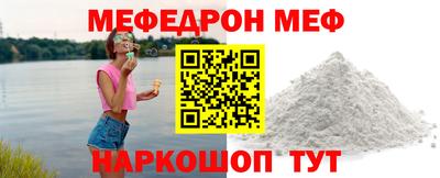 трава Апшеронск