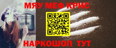 трава Апшеронск